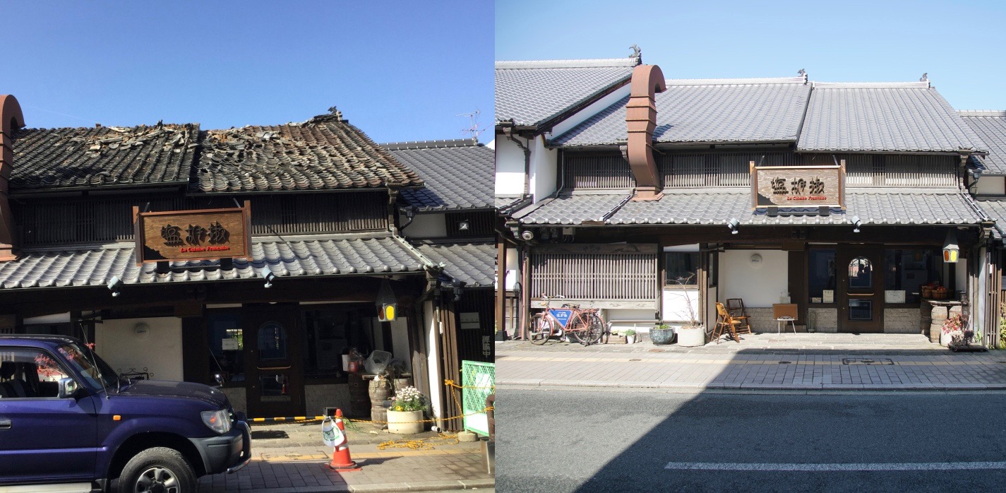 Shio Kosho house before and after restoration, 2020. 