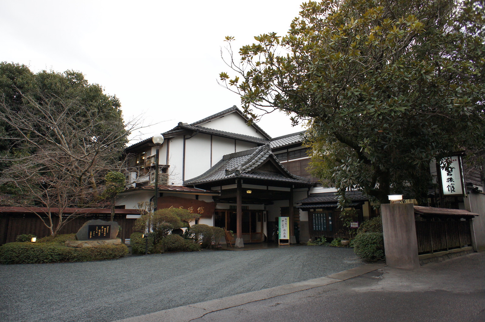 Hitoyoshi Ryokan front entrance before the flood.