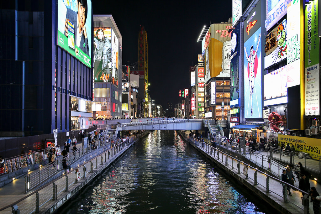 DAY 1: Arrive at your leisure today and explore the bustle of Osaka on your own. Tonight, we will formally begin the trip with cocktails and hors d’oeuvres to welcome one another and talk about the week to come.