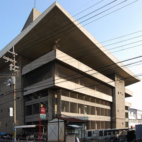 Hiraoka City Hall