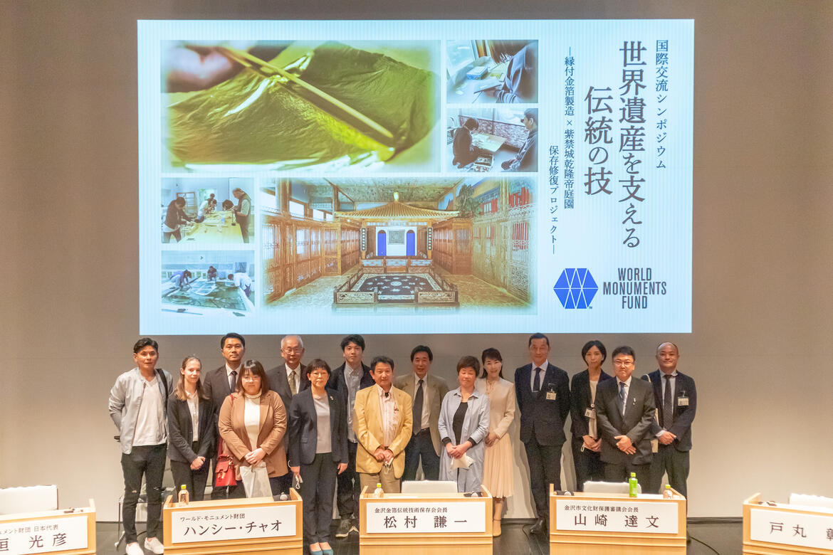 Guests at a talk on WMF's CRFT educational program and its work to revitalize Kanazawa gold leaf craftwork