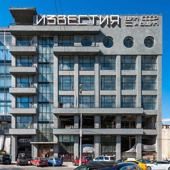 Izvestiia Newspaper Building