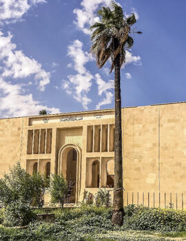 Facade of Mosul Cultural Museum, Iraq 
