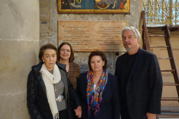 Trustees, WMF President Emerita and Professor Antonia Moropoulou