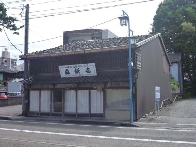 View of the Old Mori Paper Machiya facade before relocation, September 2012. Photo courtesy of Kanazawa City. 