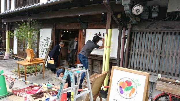 Natural and Harmonic Purely undergoing restoration, Kumamoto, Japan.