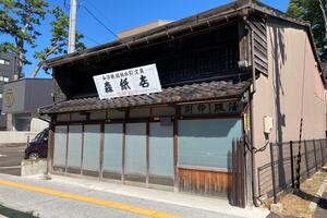 View of the Old Mori Paper Machiya facade after its relocation, August 2021. Photo courtesy of Kanazawa City. 